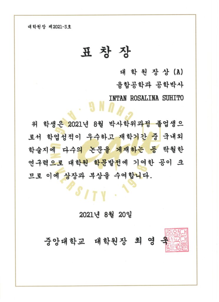 Intan Rosalina Suhito, Graduate school Dean's award, August