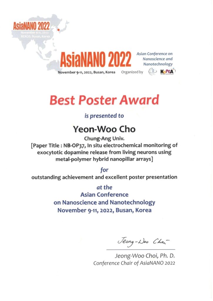 조연우, Best Poster Presentation Award, AsiaNANO Conference, No