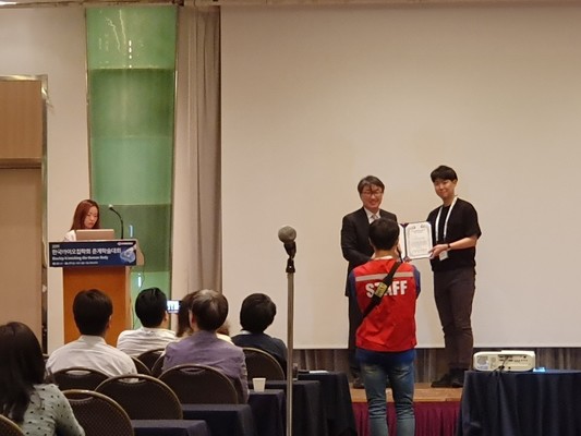 KBCS conference May 2019
