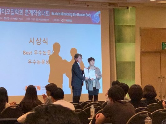 KBCS conference May 2019