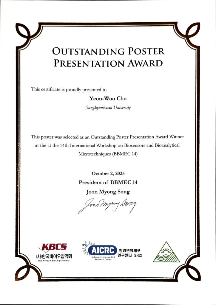 조연우, Outstanding Poster Presentation Award, BBMEC14, October