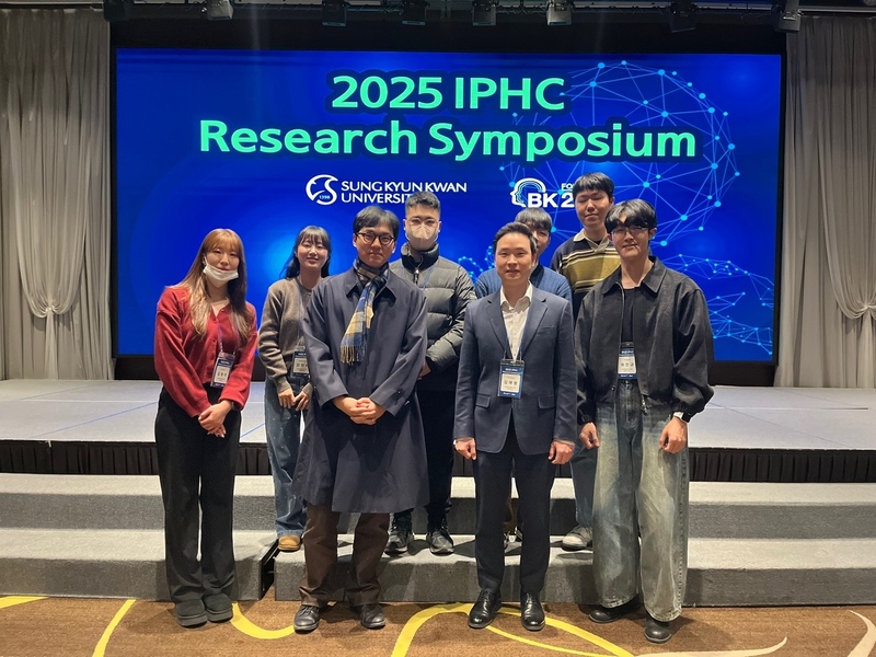 2025 IPHC seminar