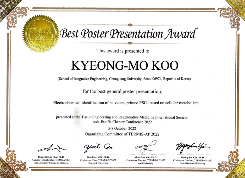 구경모, Best Poster Award, TERIMS-AP Conference, October 2022