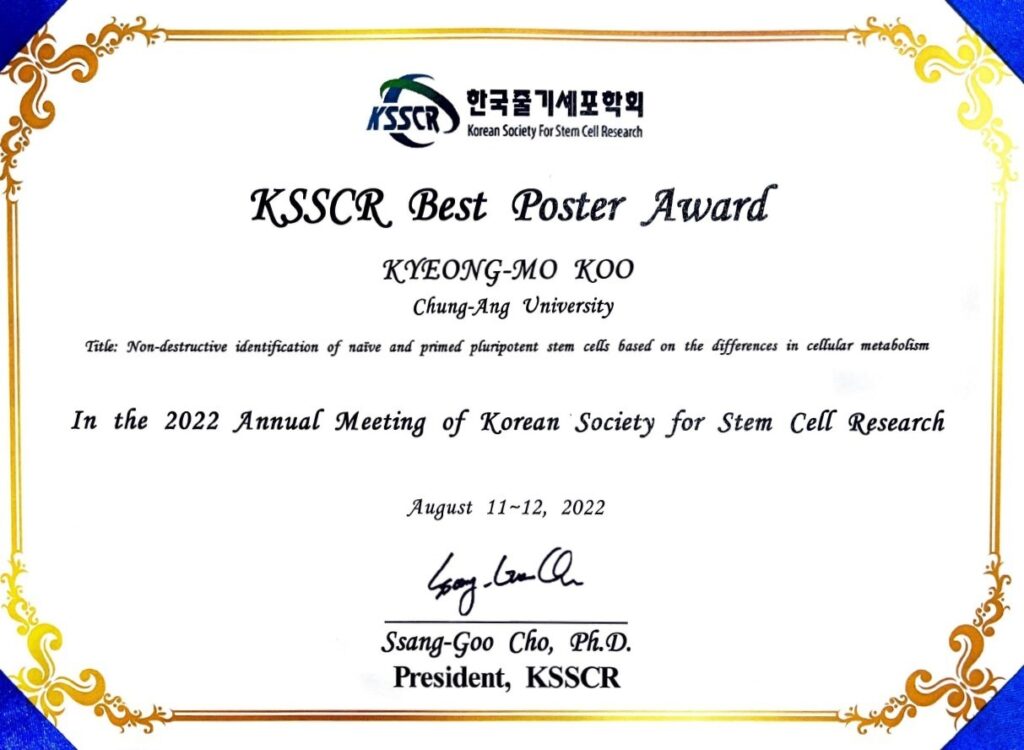 구경모, Best Poster Award, KSSCR Conference, August 2022