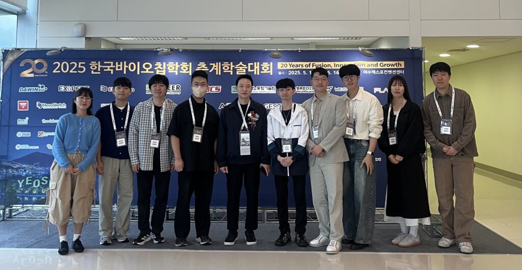20250516 KBCS conference - Yeosu