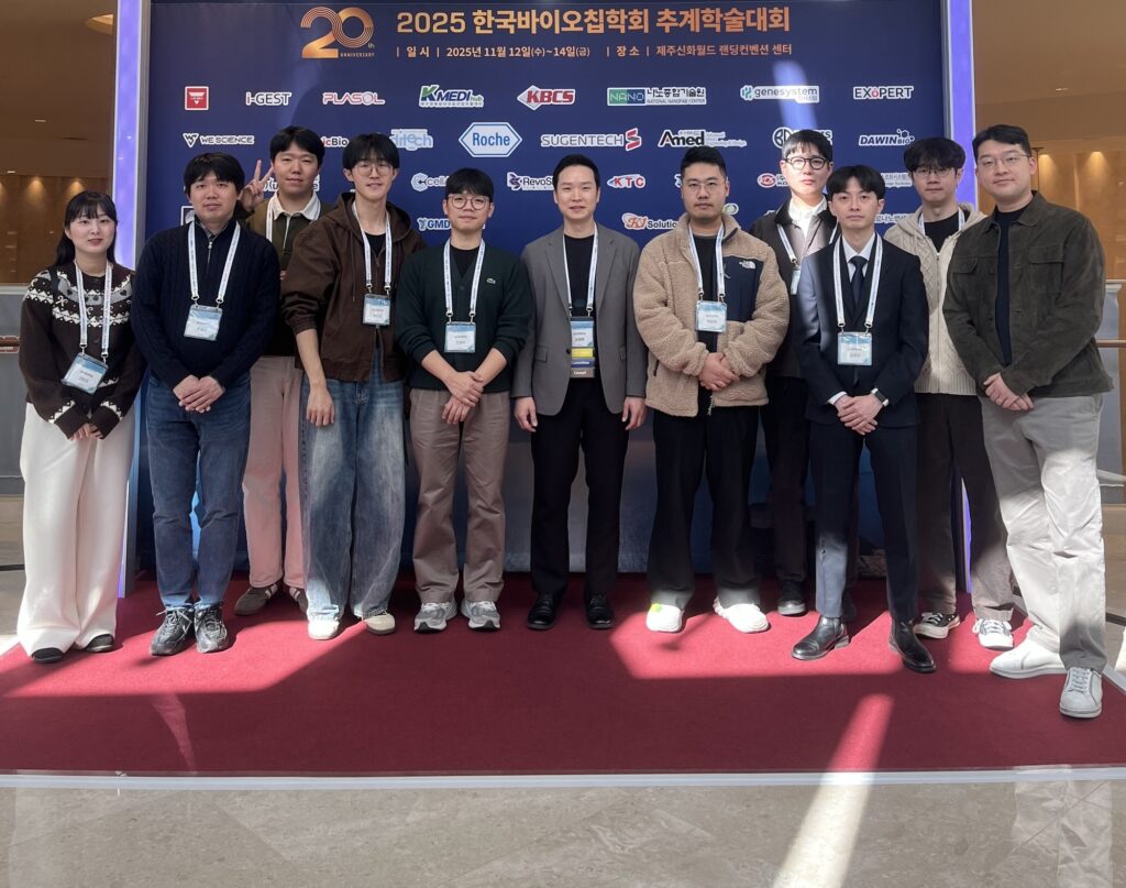 20251114 KBCS conference in Jeju