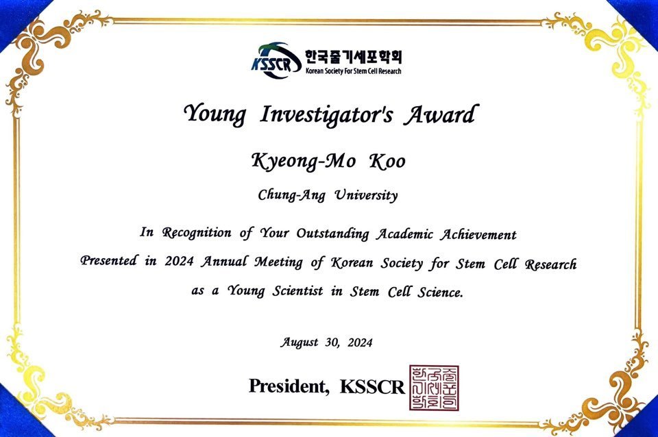 구경모, Young Investigator's Award, KSSCR, August 2024
