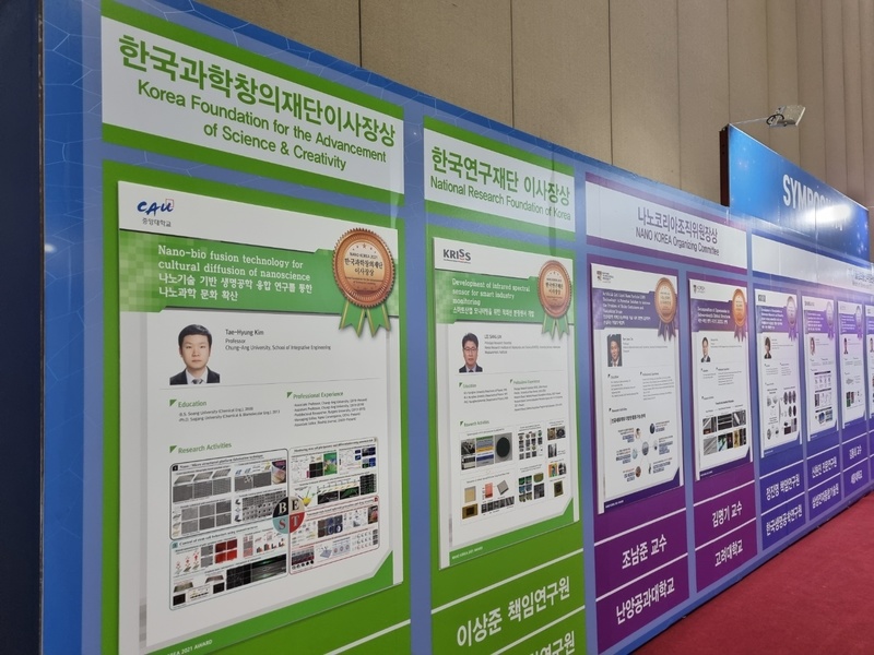 NaNO Korea