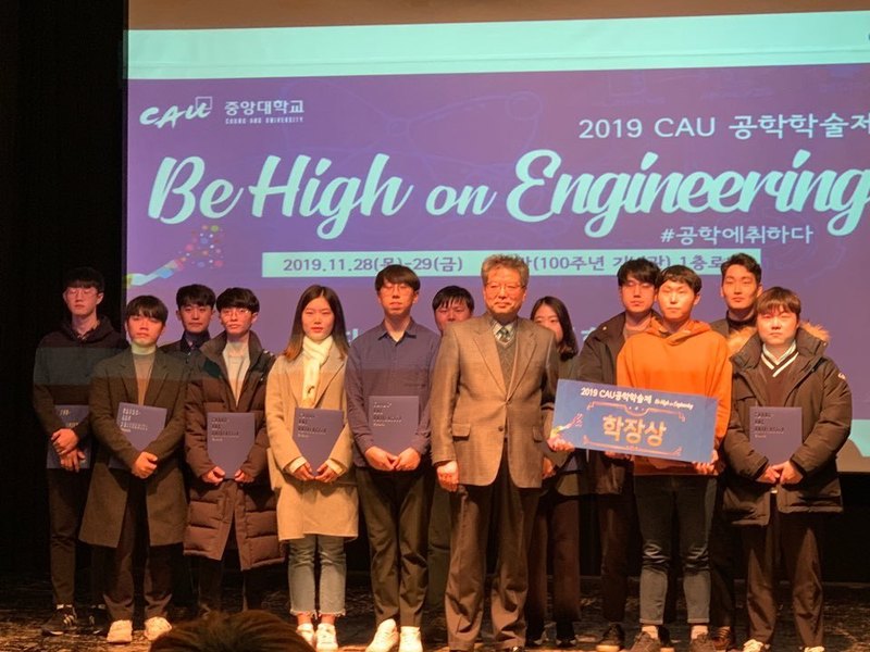 3rd Prize-Be high on engineering