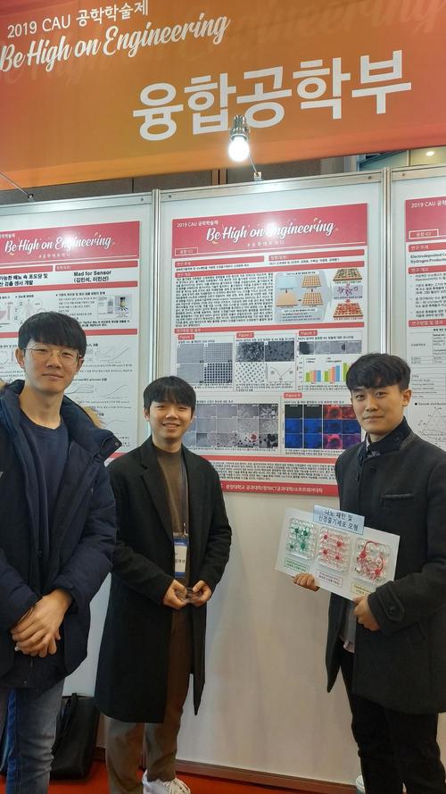 Be high on Engineering Competition