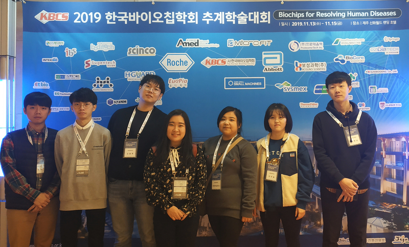 KBCS November 2019