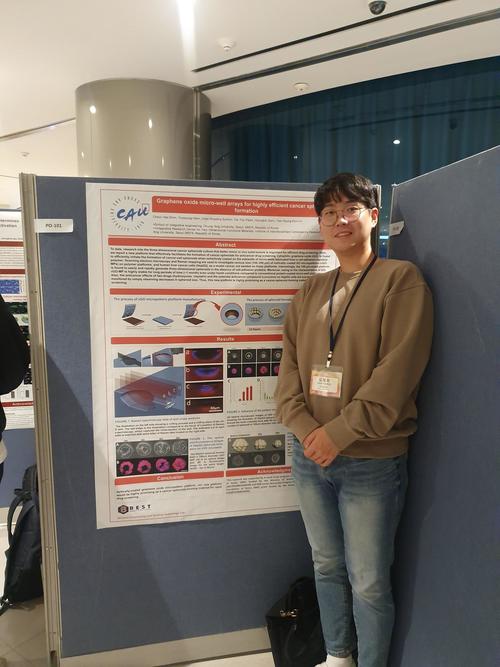 KSBM september 2019 cheolhwi