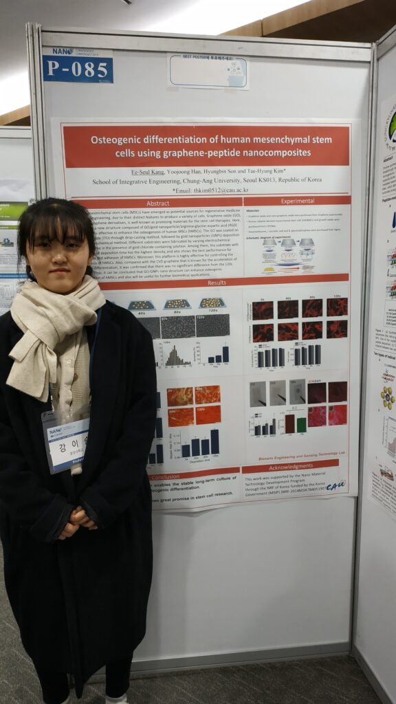 NCC 2019 - Poster SEssion - Ee Seul