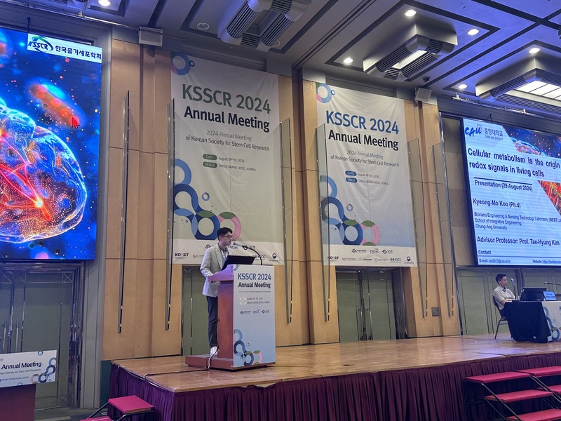 2024 KSSCR oral presentation