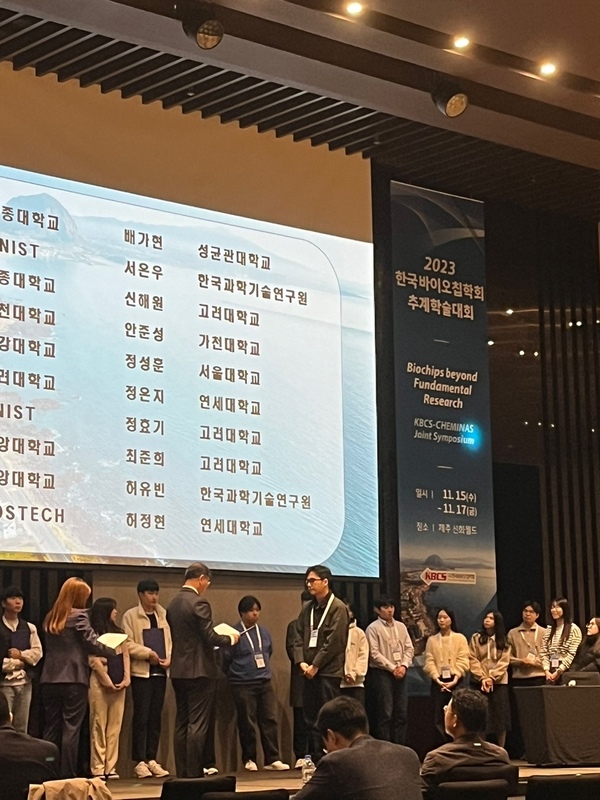 2023 KBCS 김창대 수상