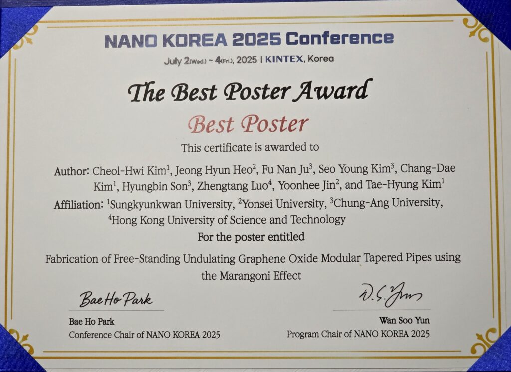 김철휘, The Best Poster Awrads, NanoKorea, July 2025